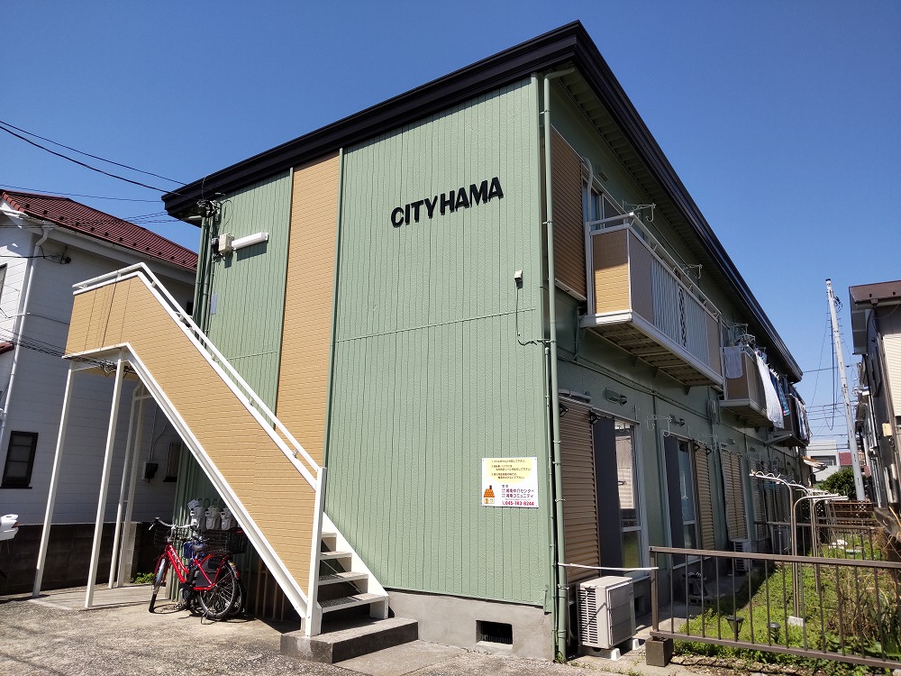 シティ浜
