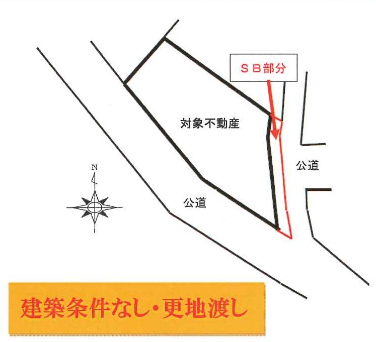 【売地】六浦３丁目